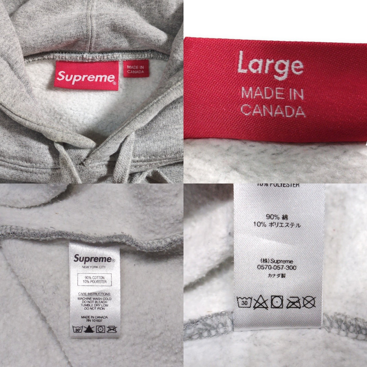 Supreme 18SS Corner Label Hoodie Gray Size L