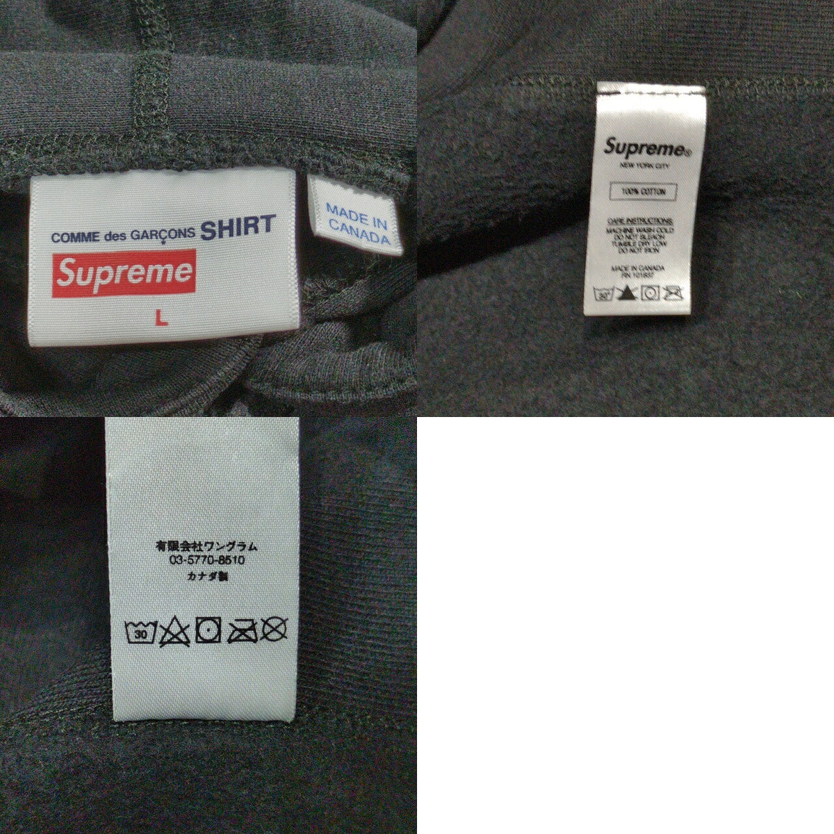Supreme CDG SHIRT Box Logo Hoodie Black Size L