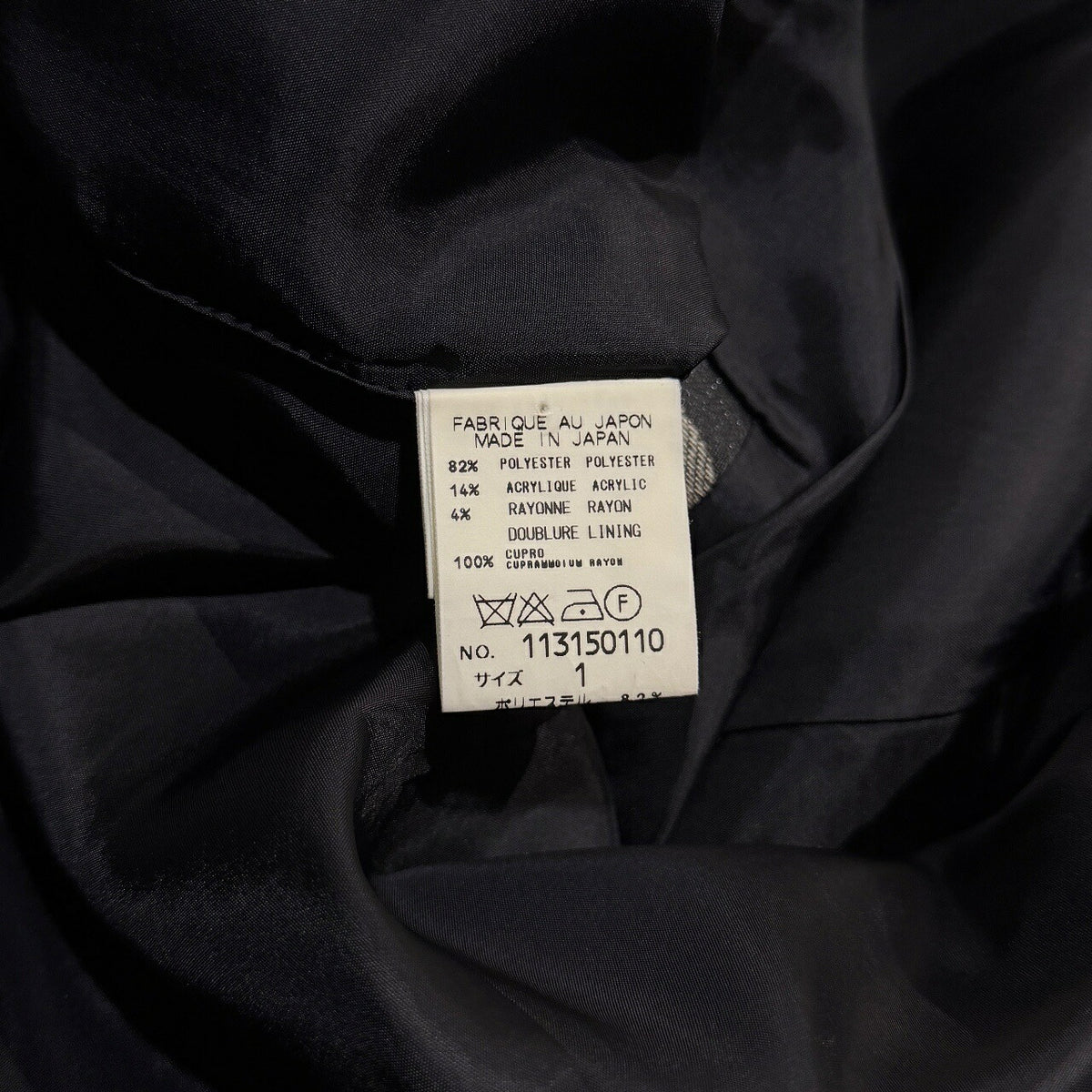 KEITA MARUYAMA Feather Embroidered Midi Skirt Black Size 1