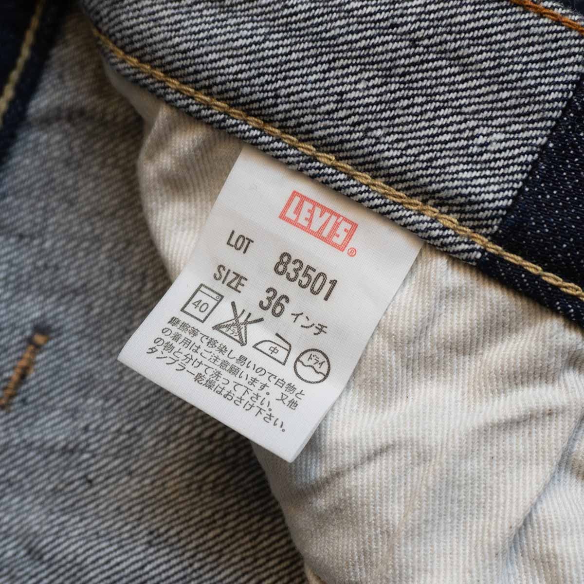 Levi's x wxl 80s 501 Redline Jeans Denim Pants Size 36×36