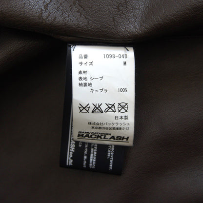 Isamu Katayama Backlash Sheepskin Leopard Tailored Jacket Size 2