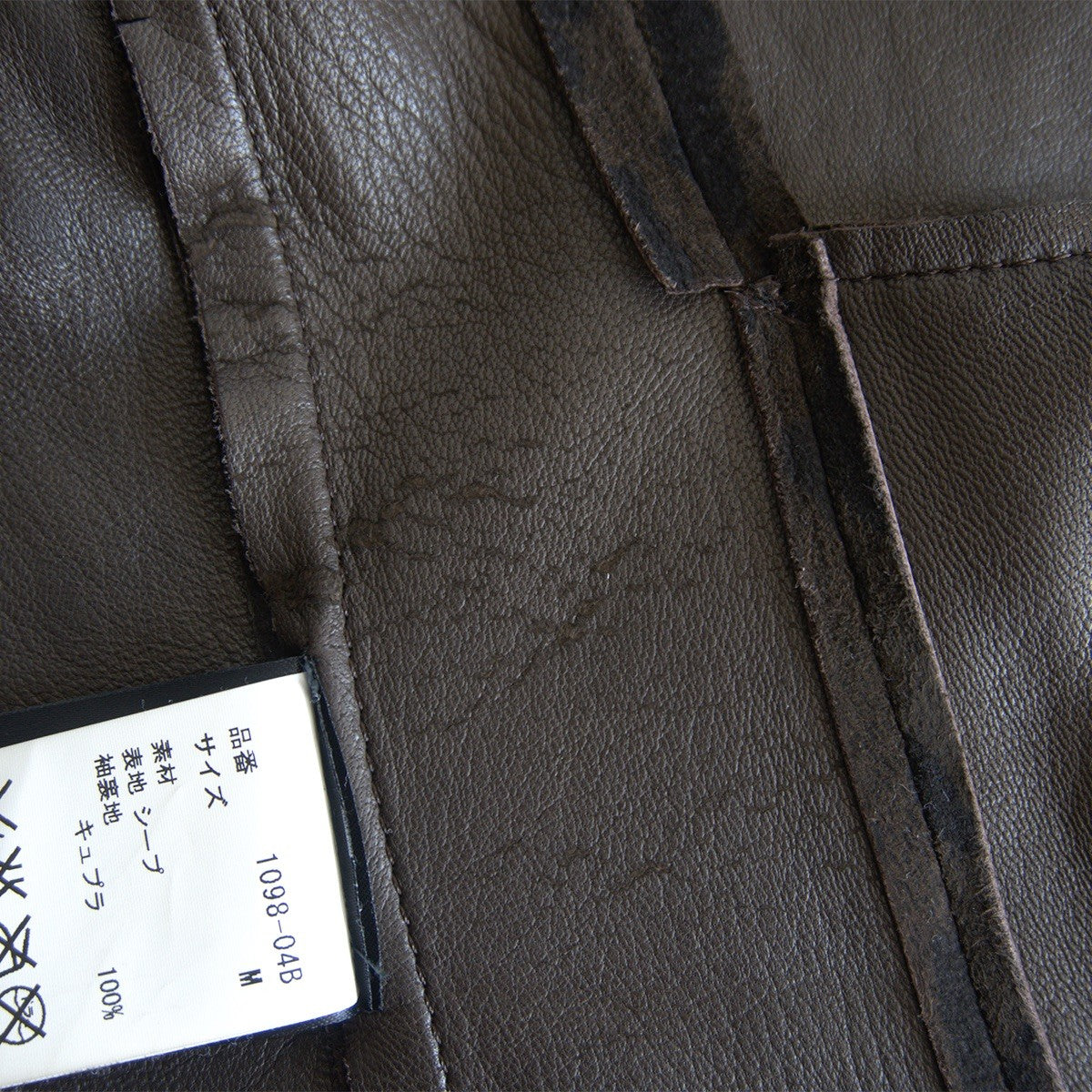 Isamu Katayama Backlash Sheepskin Leopard Tailored Jacket Size 2