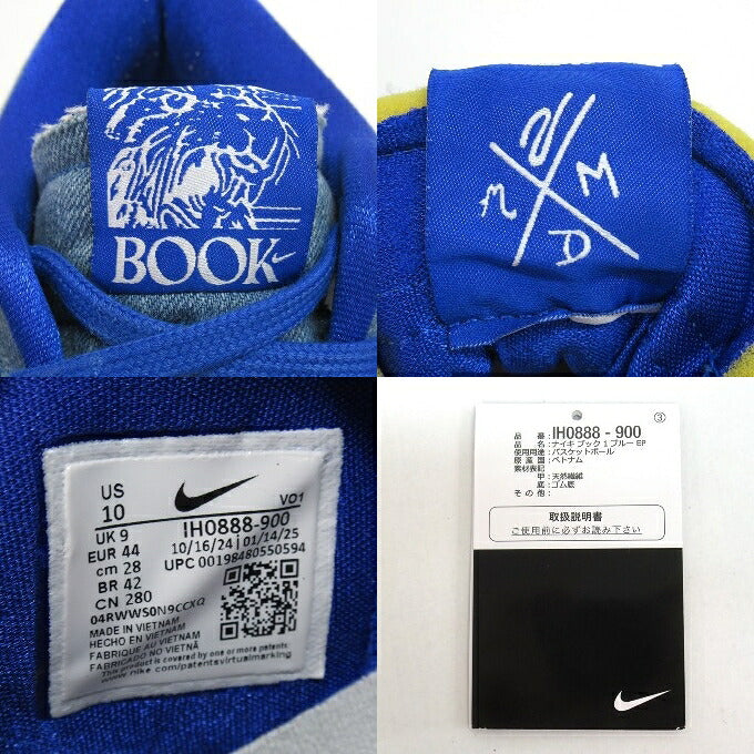 NIKE Book 1 "Blue Blood" Beige/Blue Sneakers Size 28cm