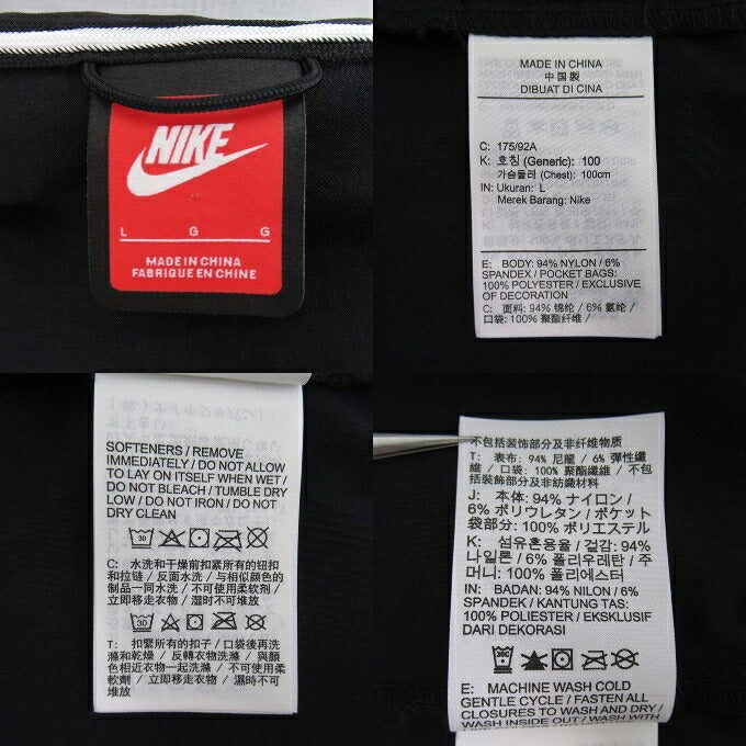 NIKE Tech Windrunner Nylon Jacket Black Size L