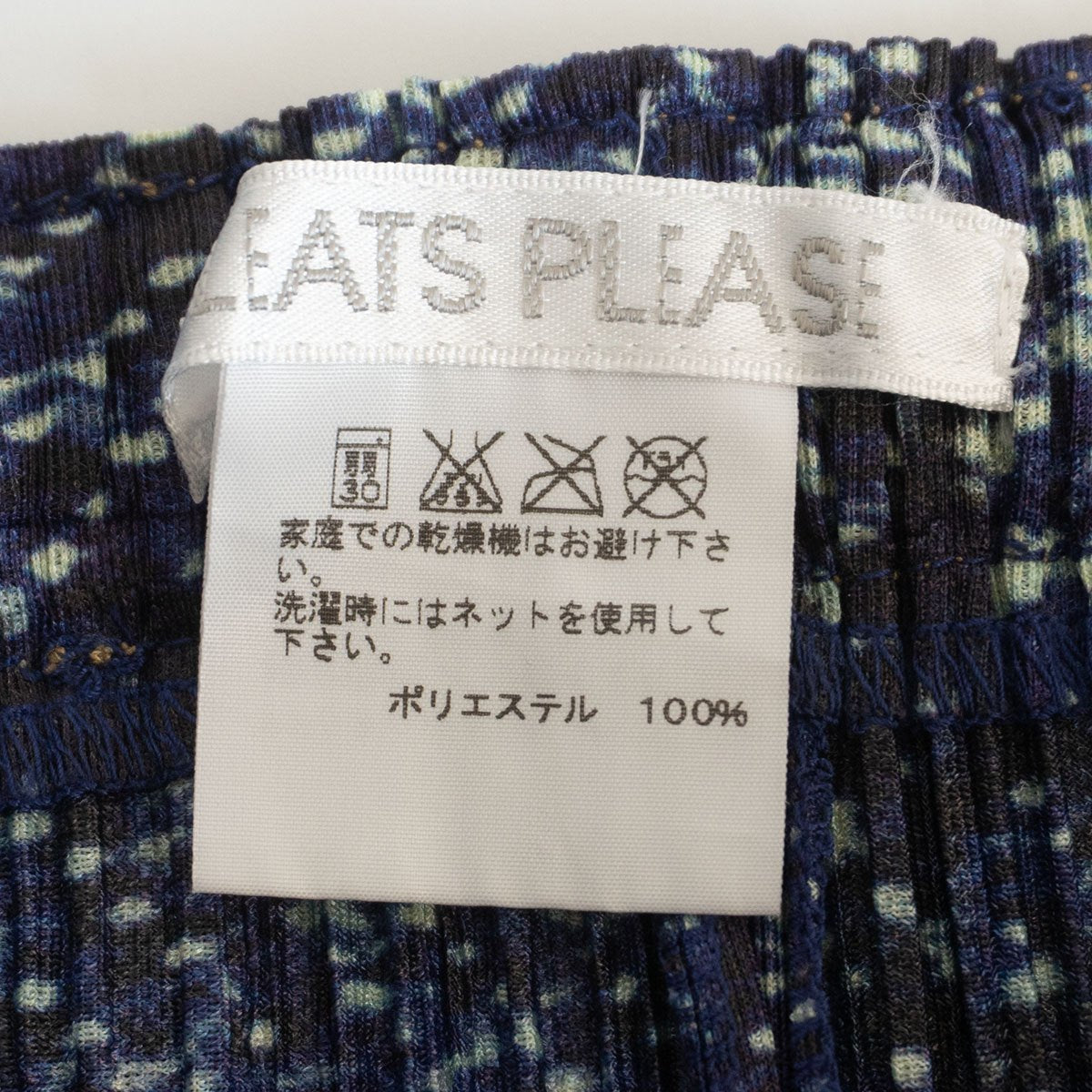 PLEATS PLEASE Patterned Pleated Pants Size 2