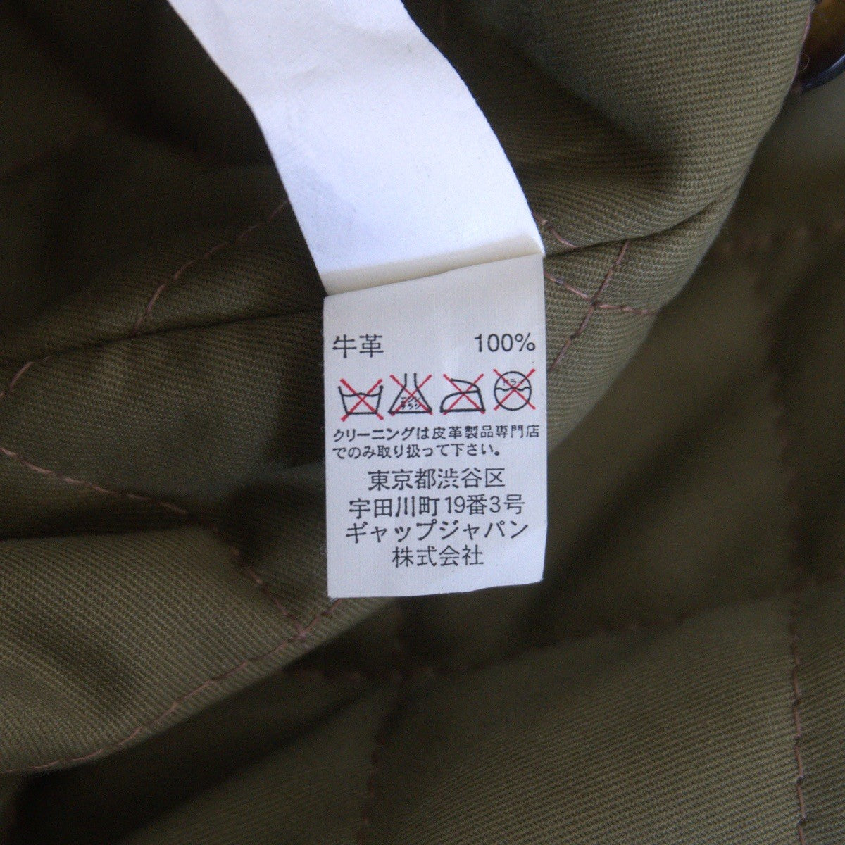 OLD GAP Suede Leather Sherpa Jacket Brown Size XL