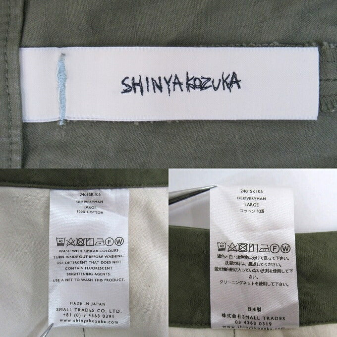 SHINYA KOZUKA 24SS Deliveryman Baggy Pants Khaki Size L