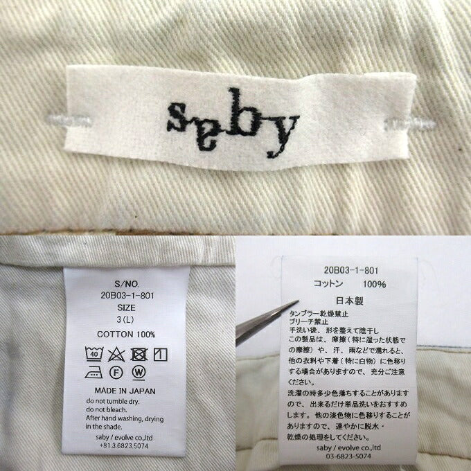 saby 14oz BINGO DENIME-BIG- Indigo Jeans Size 3