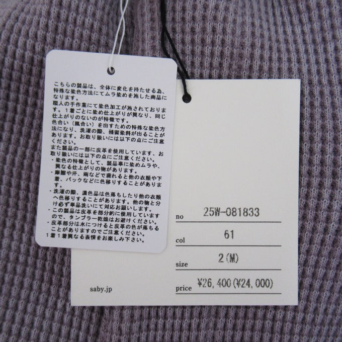 saby 25AW Waffle Easy Pants Purple Size 2