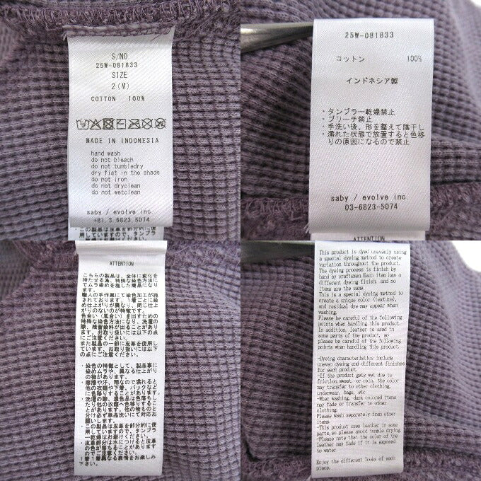 saby 25AW Waffle Easy Pants Purple Size 2