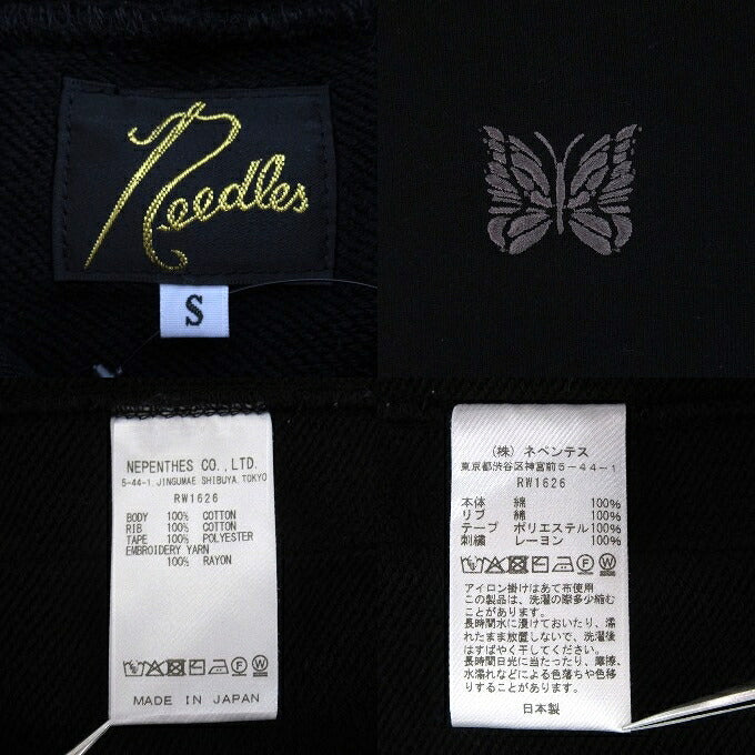 Needles B'2nd Black Pullover Hoodie Size S