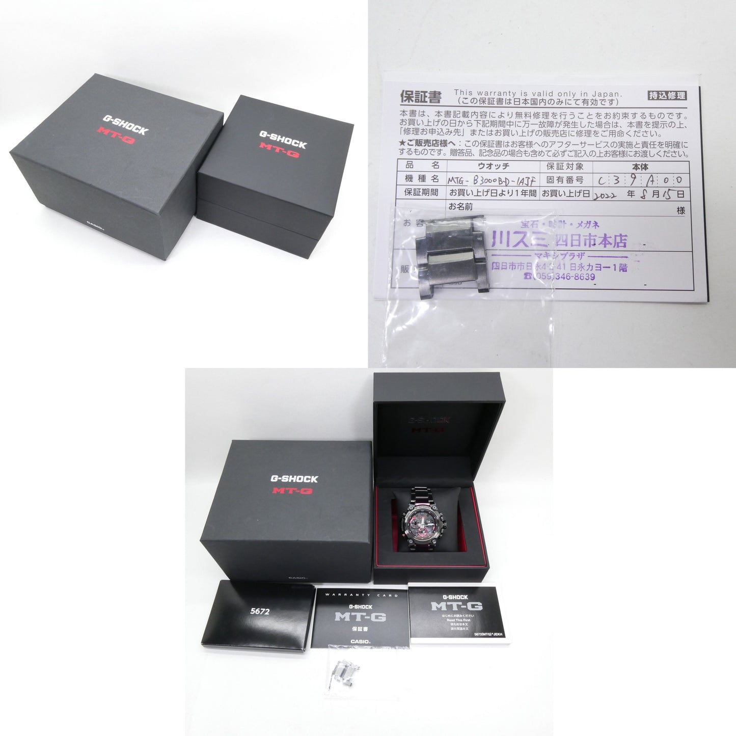 CASIO G-SHOCK MTG-B3000BD-1AJF Solar Watch Size ONE SIZE