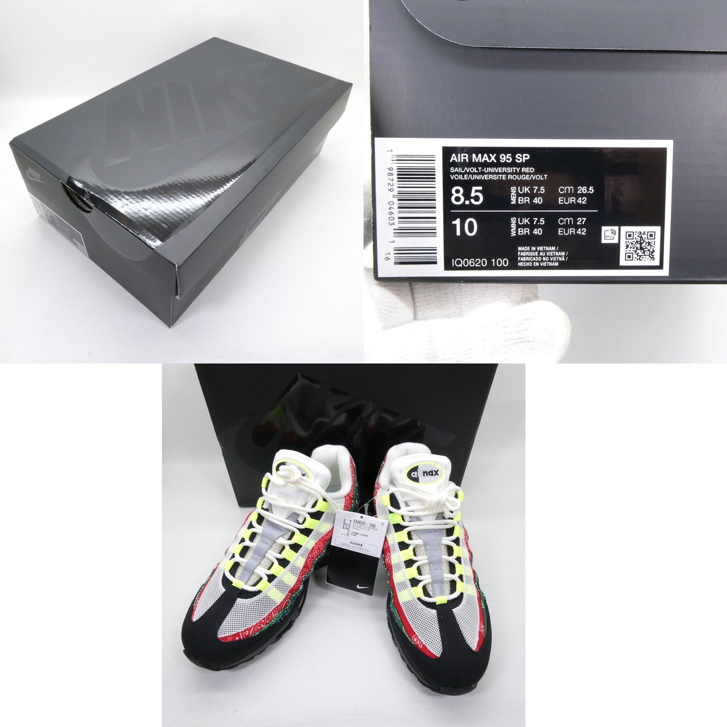 NIKE AIR MAX 95 SP Paisley Big Bubble Sneakers
