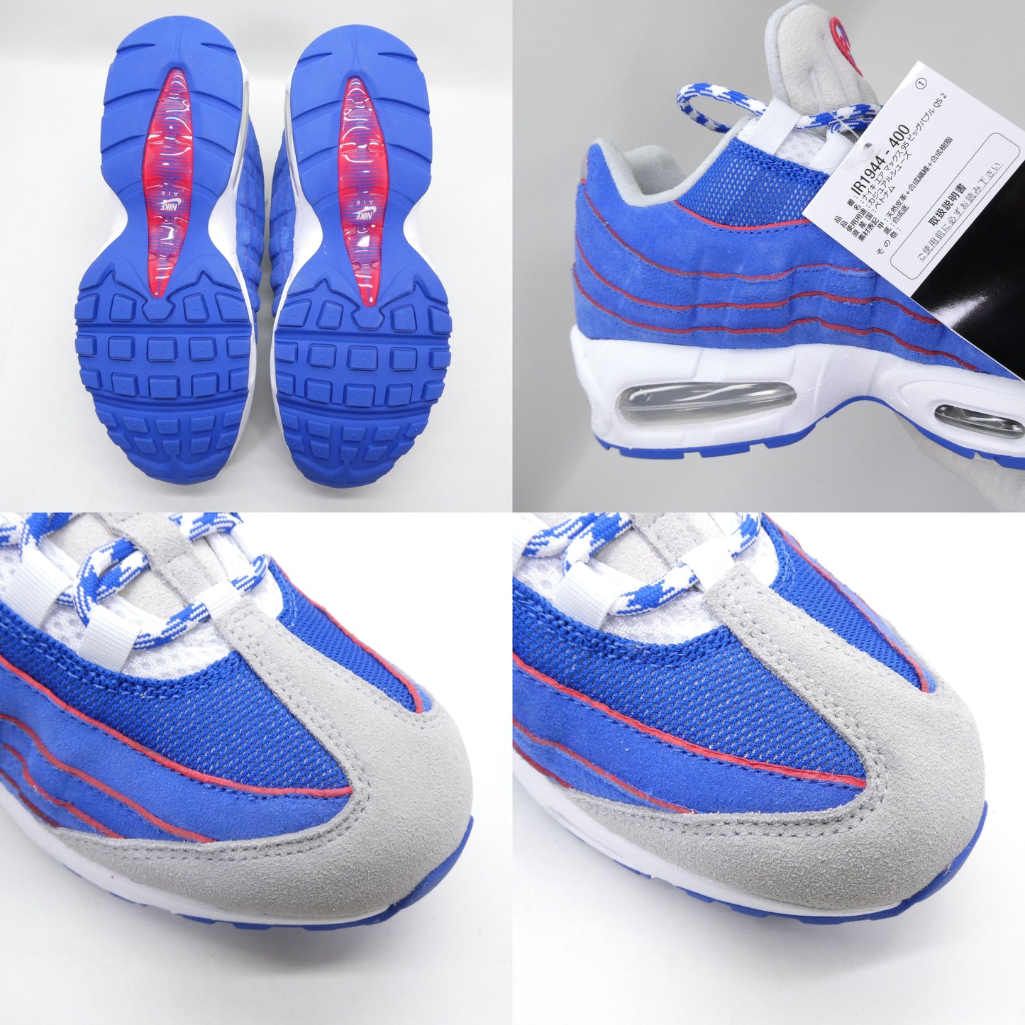 NIKE AIR MAX 95 Big Bubble QS 2 Lawson Sneakers