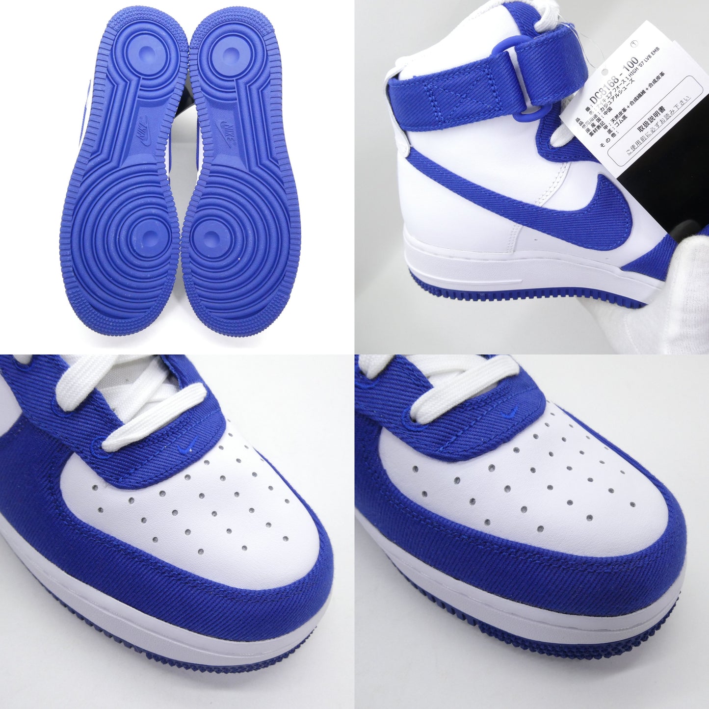 NIKE AIR FORCE 1 High '07 LV8 EMB Dodgers Sneakers