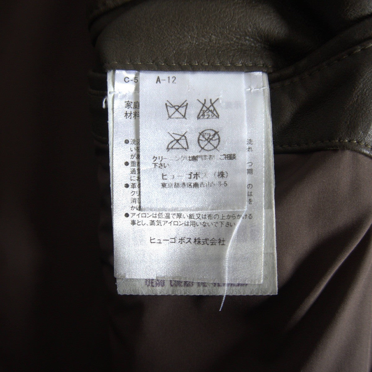 BOSS HUGO BOSS Soft Calf Leather Chester Coat Size XXL