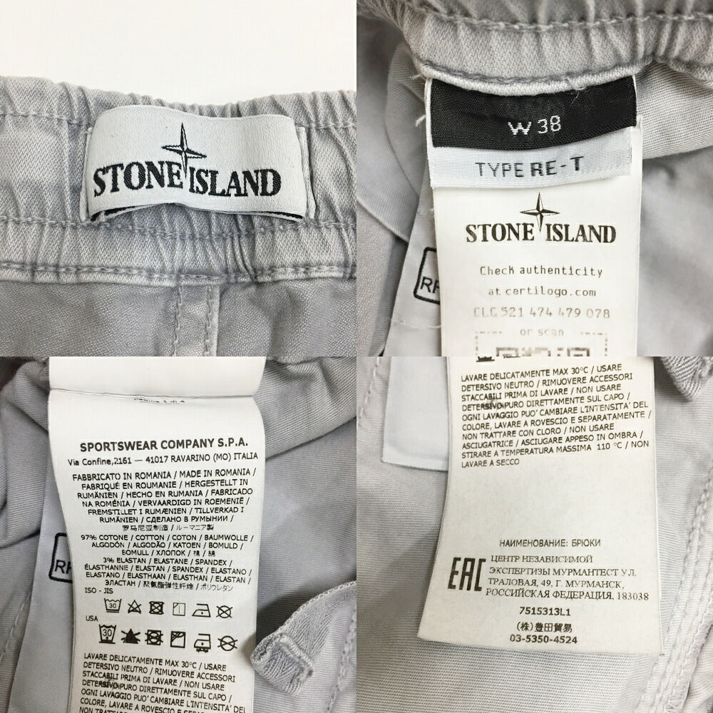 STONE ISLAND Garment Dyed Cargo Pants Light Gray Size 38