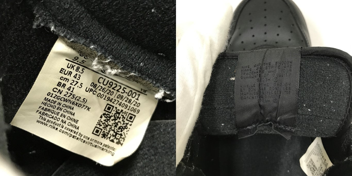 NIKE x Supreme Air Force 1 Low Black Sneakers Size 27.5