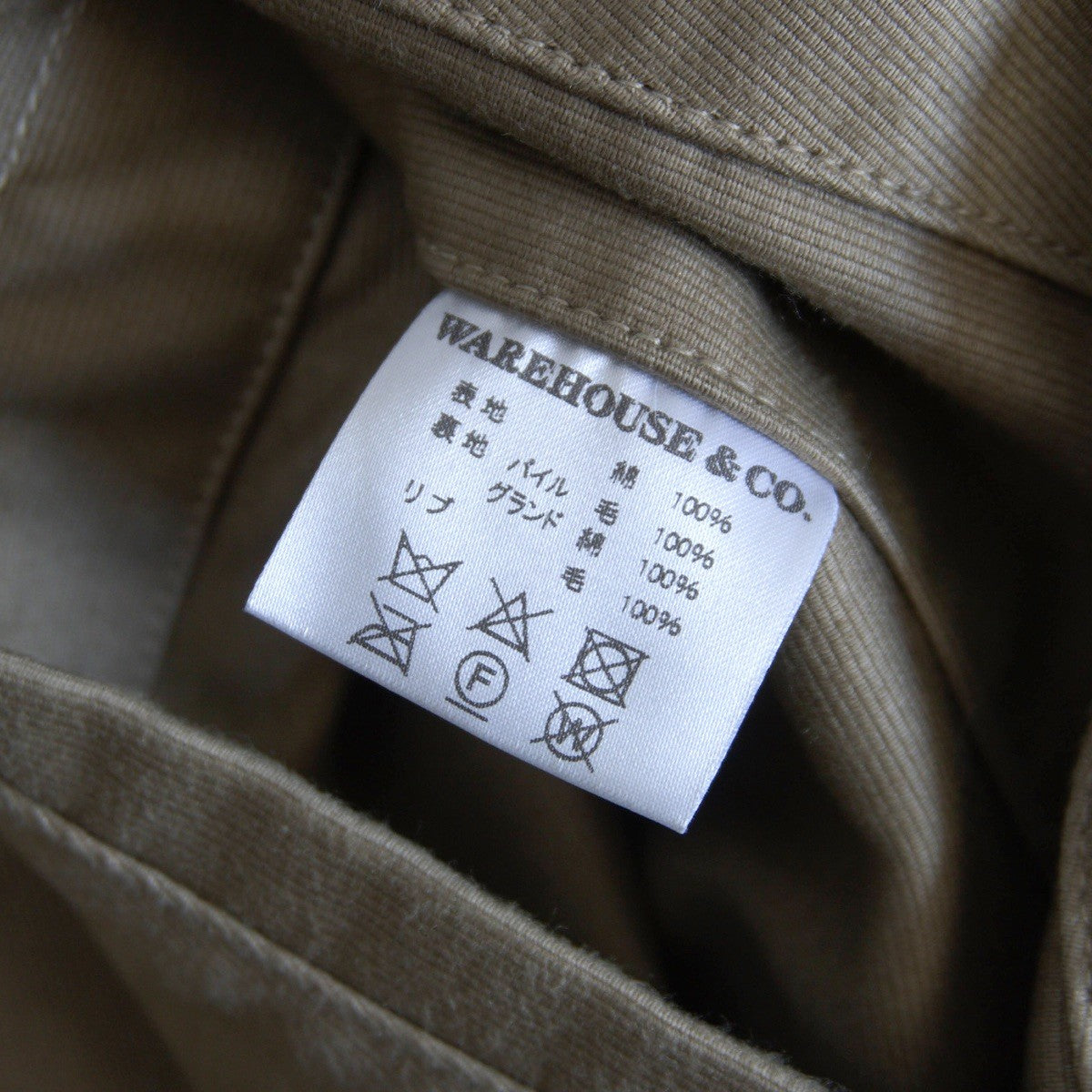 Warehouse Lot 2181 NAF1168 N-1 WINTER JACKET KHAKI Size 42
