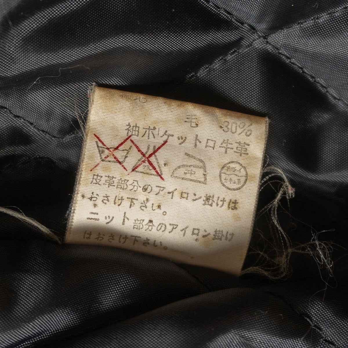 VAN JAC Leather-sleeved varsity jacket Size M