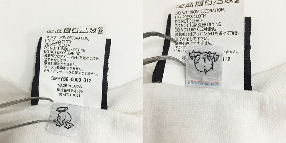 SAINT MICHAEL RIBON SAINT T-Shirt White Size XXL