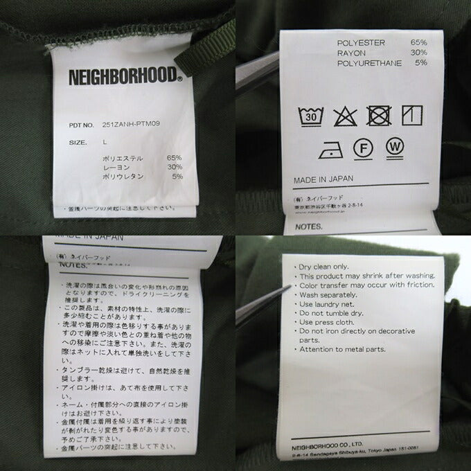 NEIGHBORHOOD 25SS Baggy Silhouette Easy Pants Green Size L