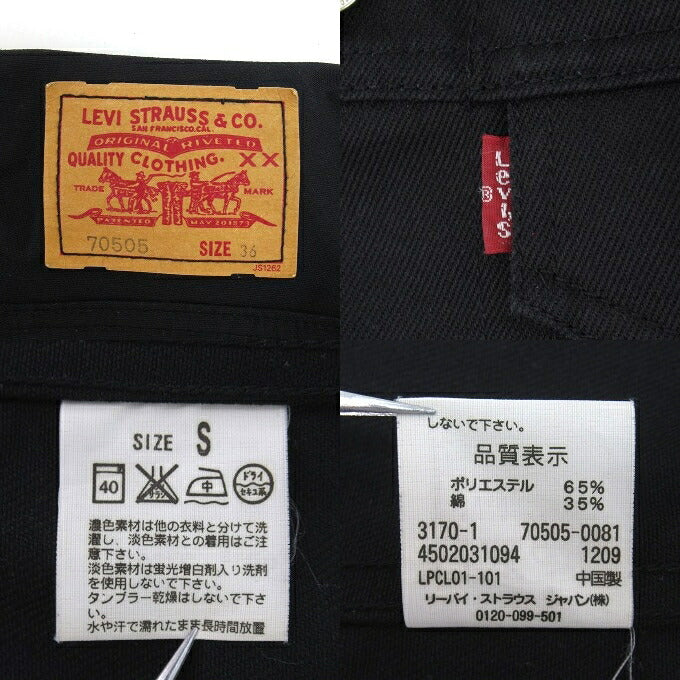 Levi's 3rd Trucker Jacket Black Size 36