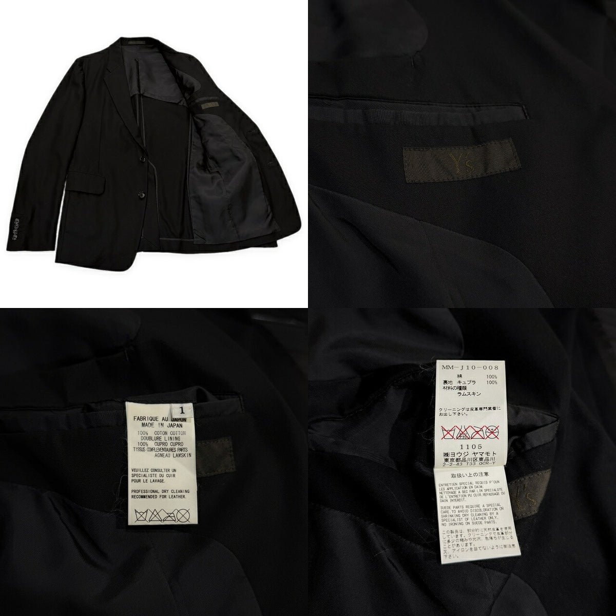 Y's for men Archive Cotton Gabardine Blazer Black Size 1
