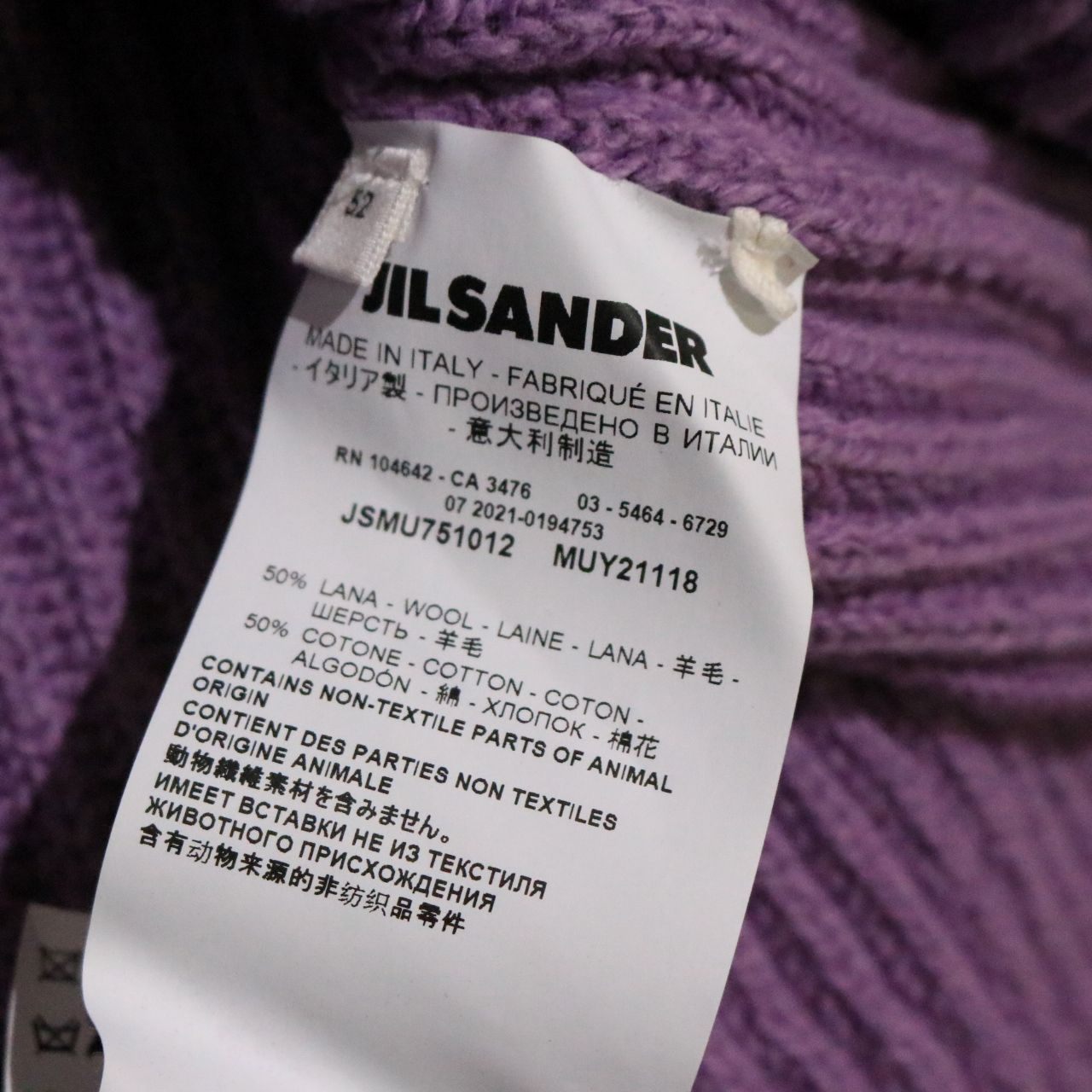 JIL SANDER 22AW Low Gauge Wool Cardigan Purple Size 52