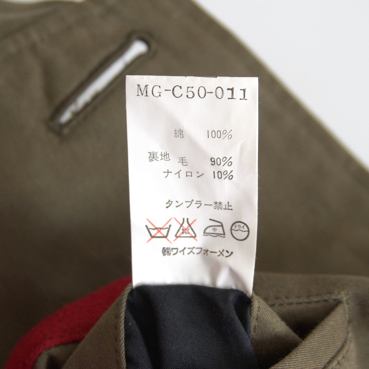Y's for Men Hooded Coat Green Size L