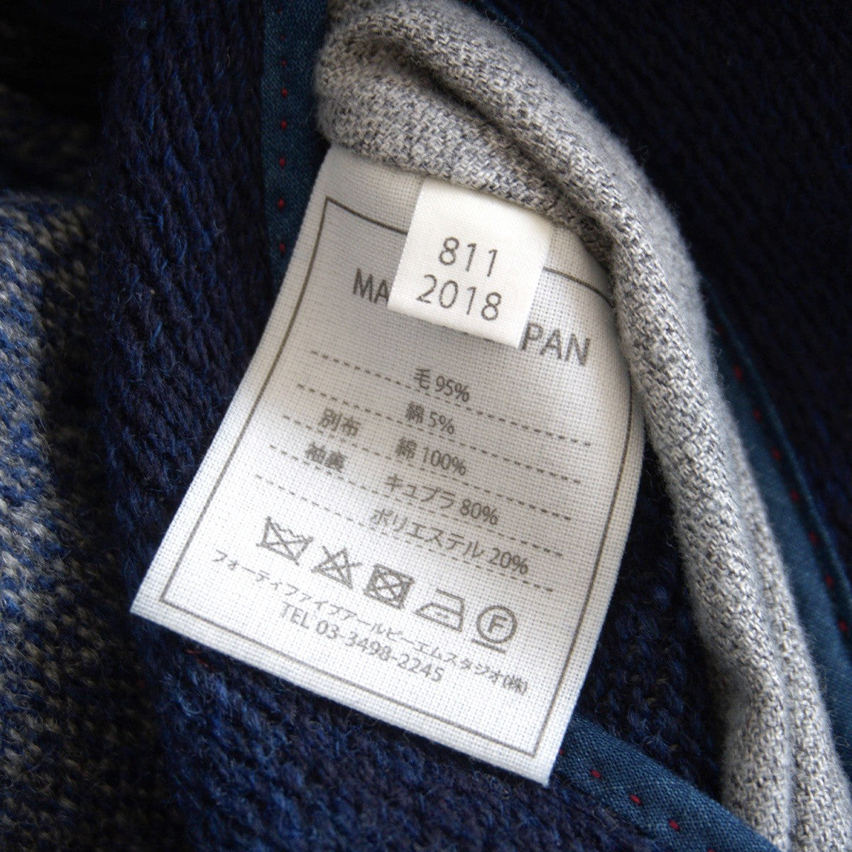 45R Crazy Pleated Wrap Coat Size 2