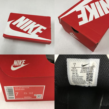 Nike Air Max Plus Multi Sneakers Size 25