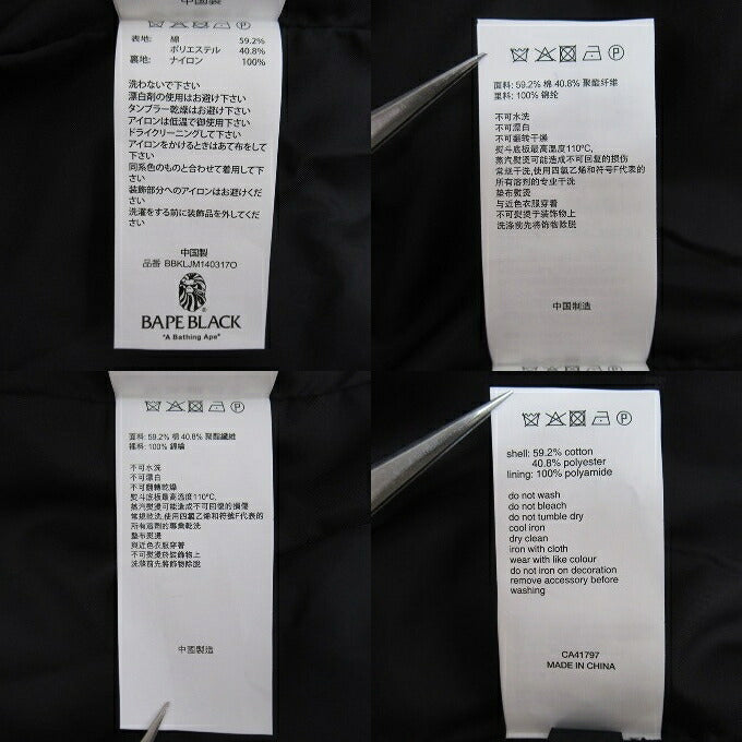 BAPE BLACK A BATHING APE Ornament Jacket Black Size M