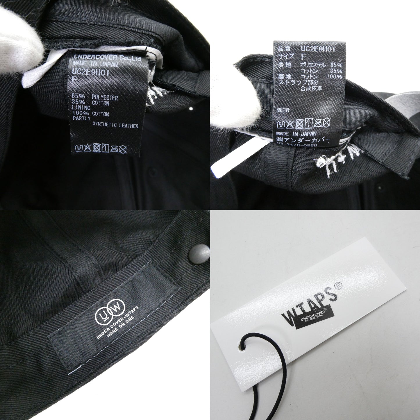 WTAPS x UNDERCOVER T-6M CTPL Twill Cap Black Size ONE SIZE