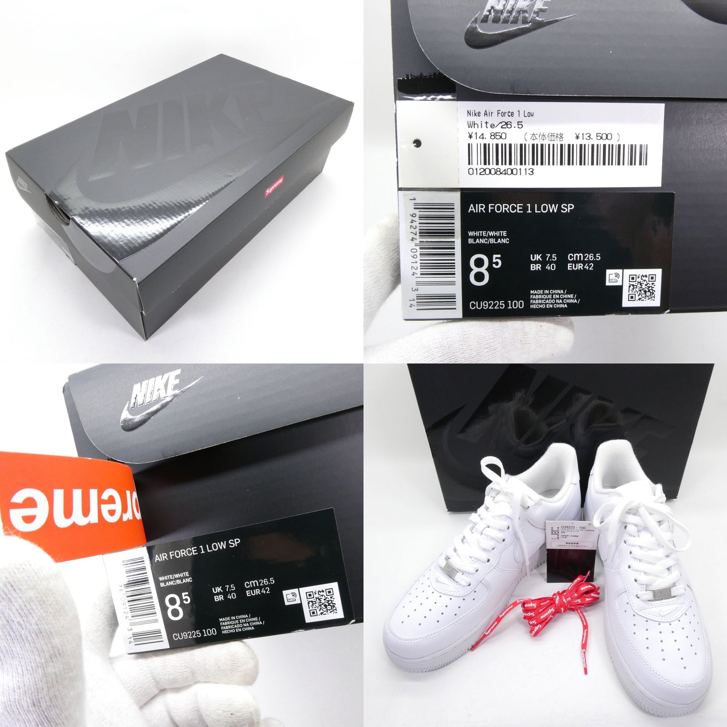 Supreme x Nike Air Force 1 Low SP White Sneakers