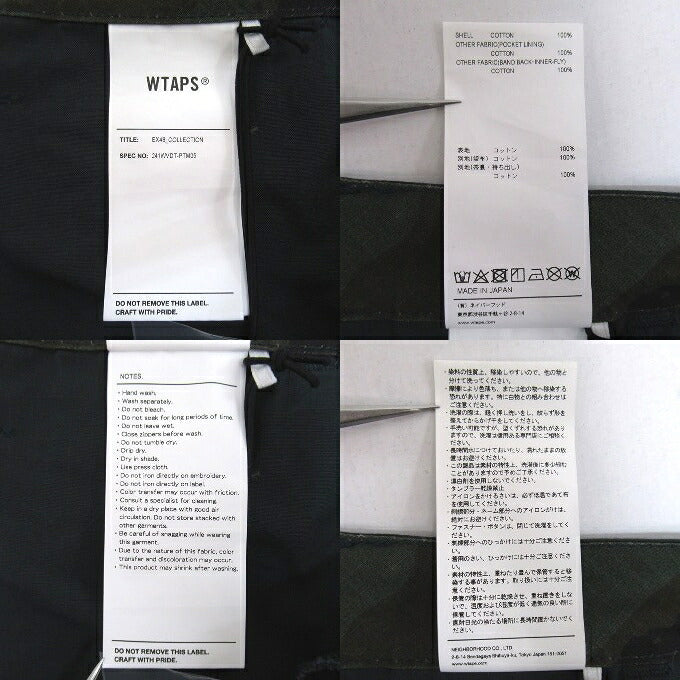 WTAPS SS24 MILS9601 Cotton Ripstop Shorts Green Size 04