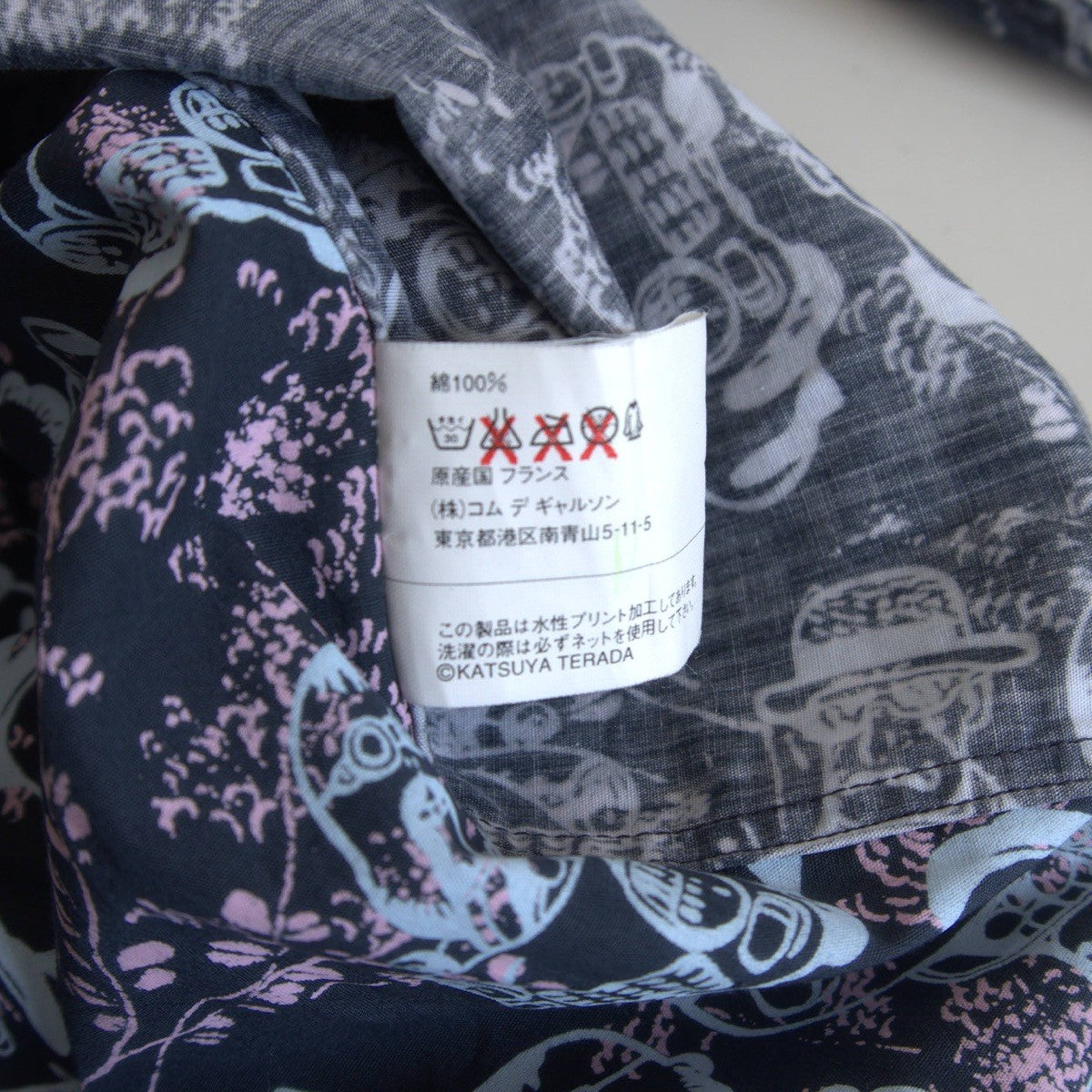 Comme des Garcons 90s 00s oversized shirt Size M