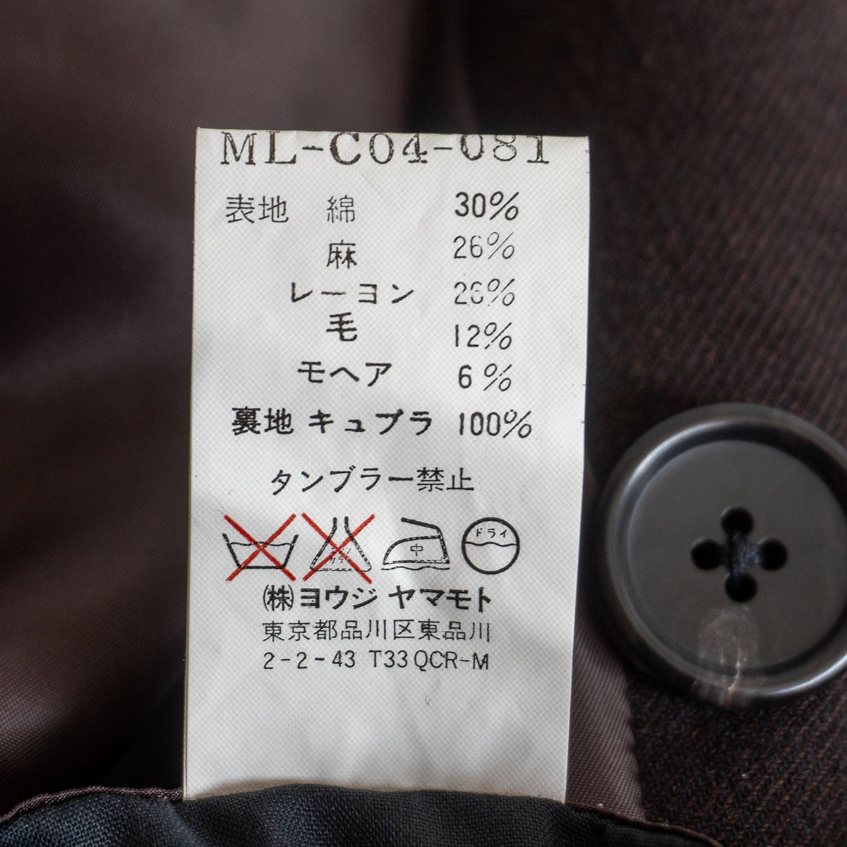 Y's for Men Hooded Long Trench Coat Size 3