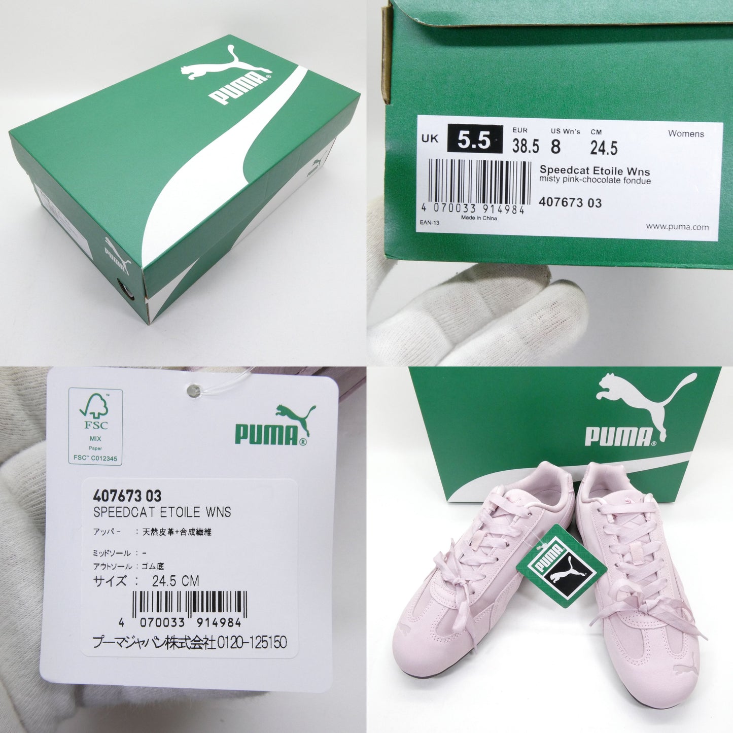 PUMA SPEEDCAT ETOILE WNS Pink Sneakers