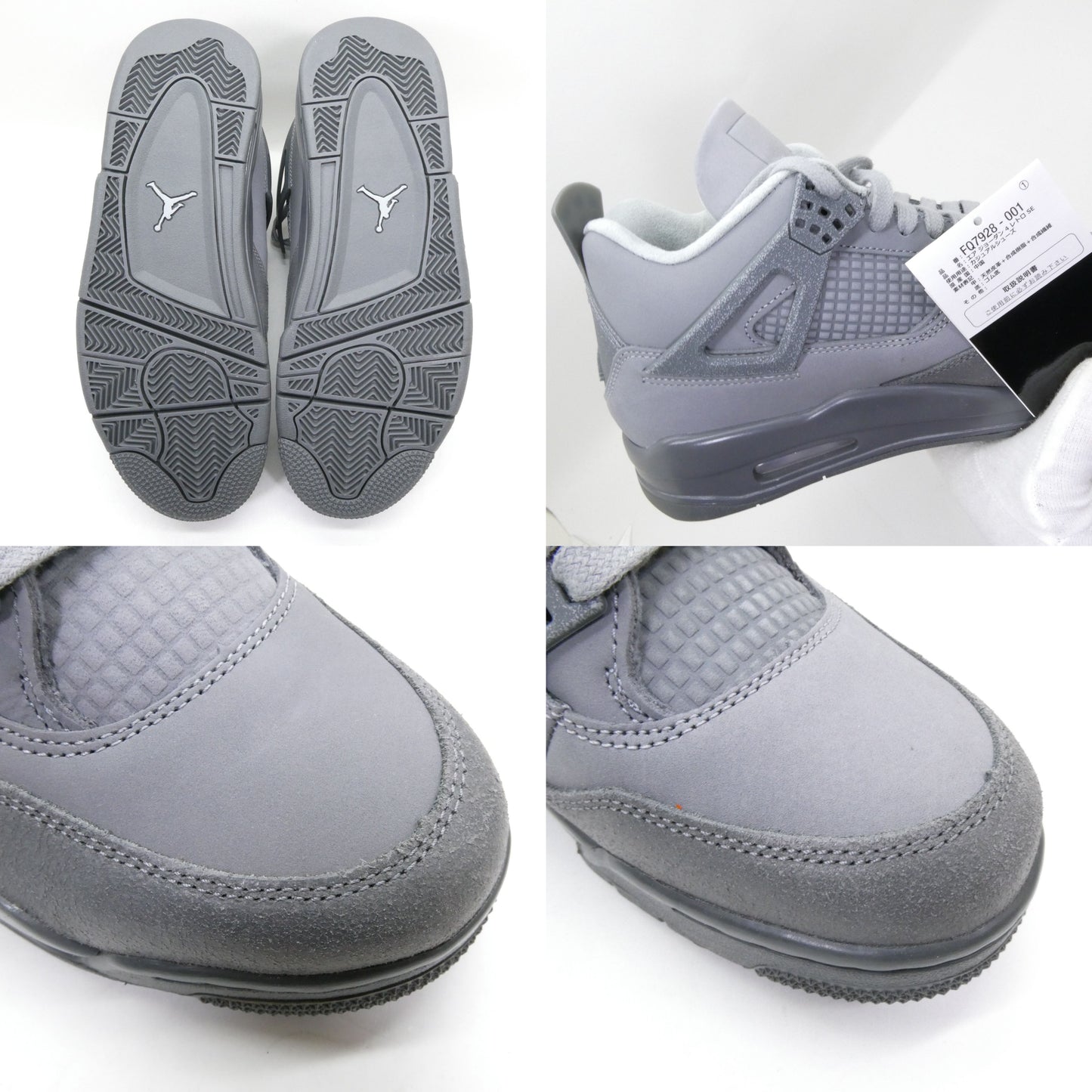 NIKE AIR JORDAN 4 Retro SE Paris Olympics Gray Sneakers