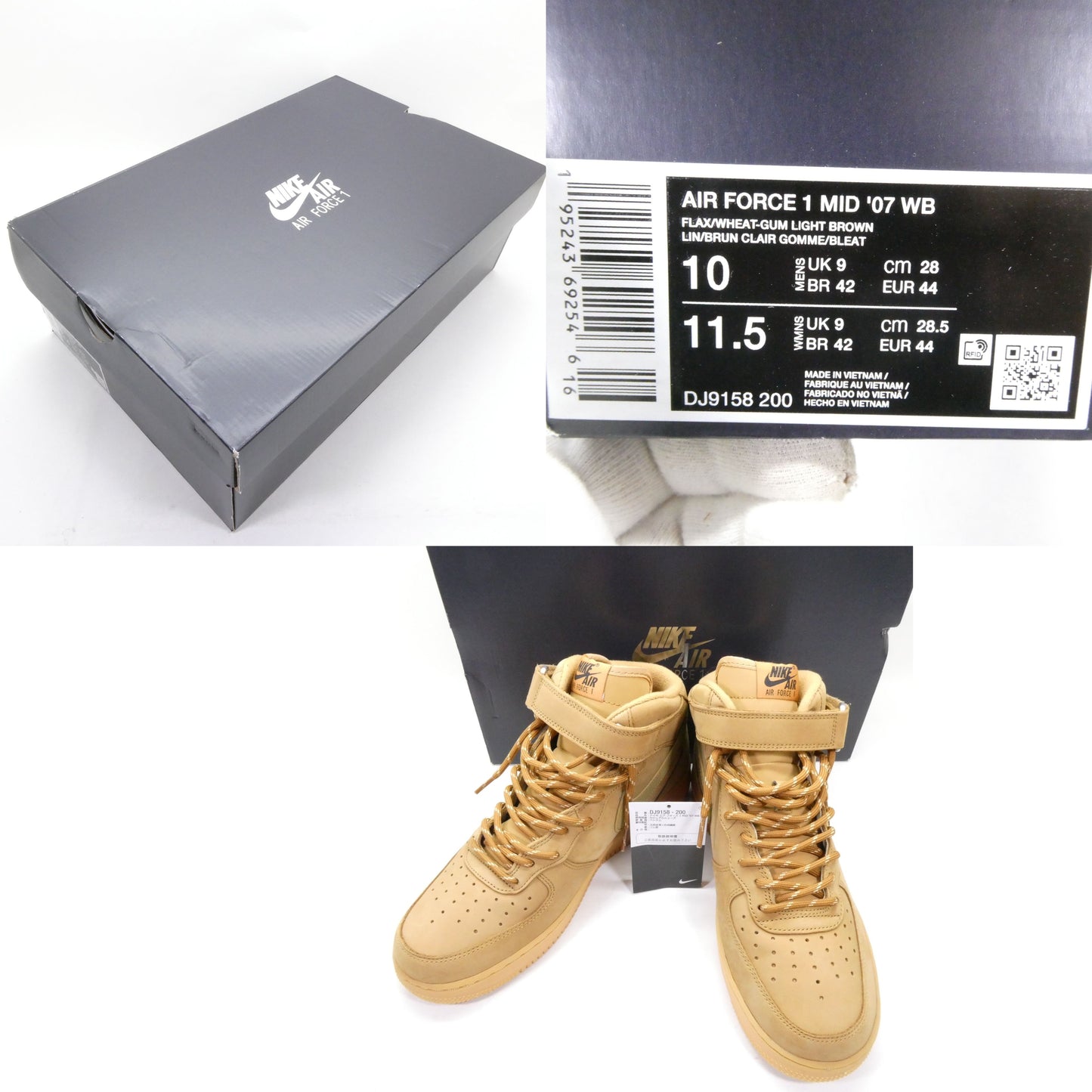 NIKE AIR FORCE 1 Mid '07 WB Flax Brown Sneakers