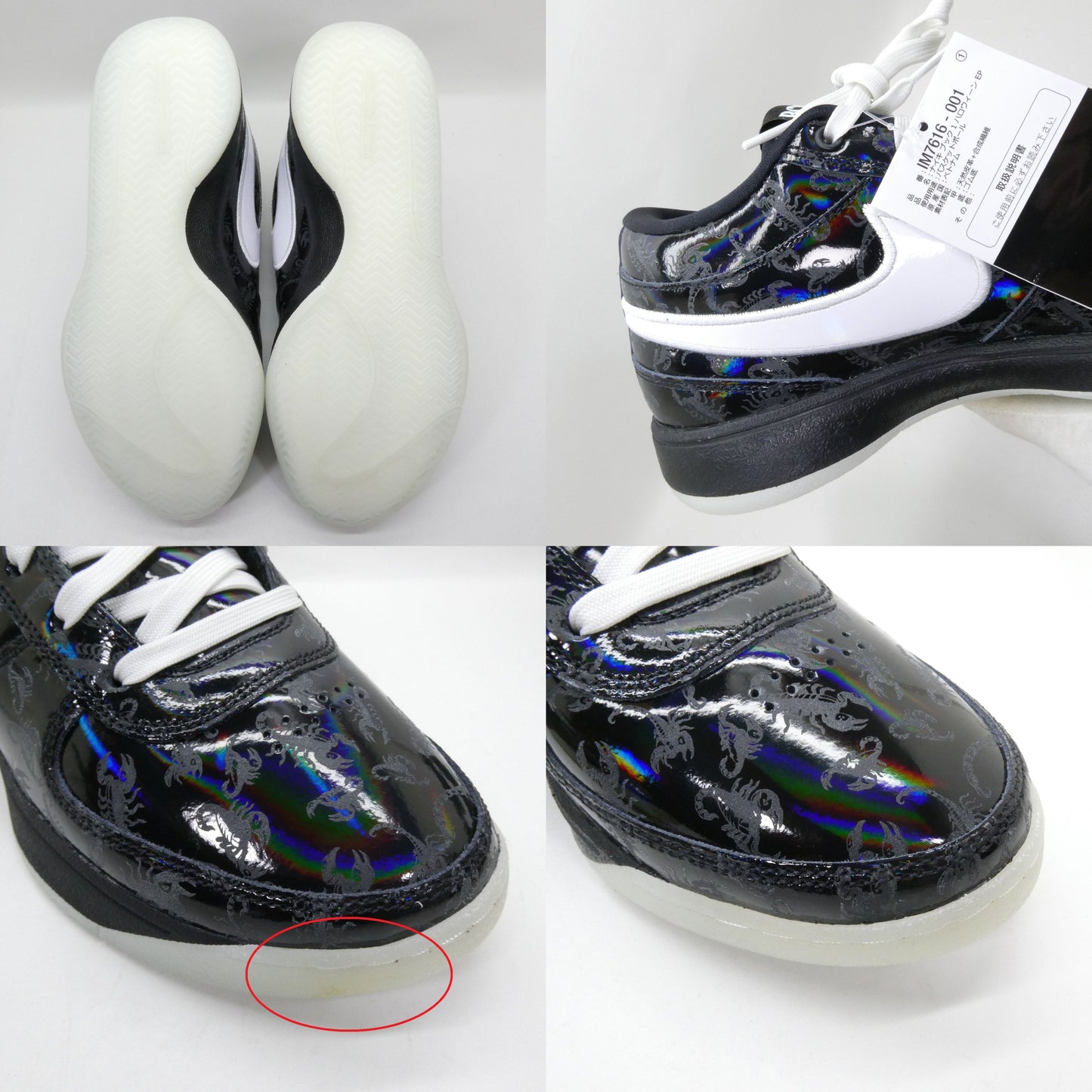 NIKE BOOK 1 Halloween EP Scorpion Black White Sneakers