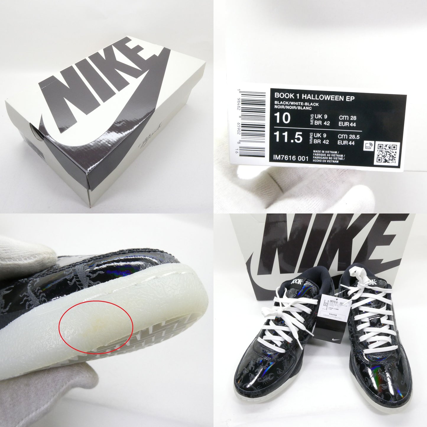 NIKE BOOK 1 Halloween EP Scorpion Black White Sneakers