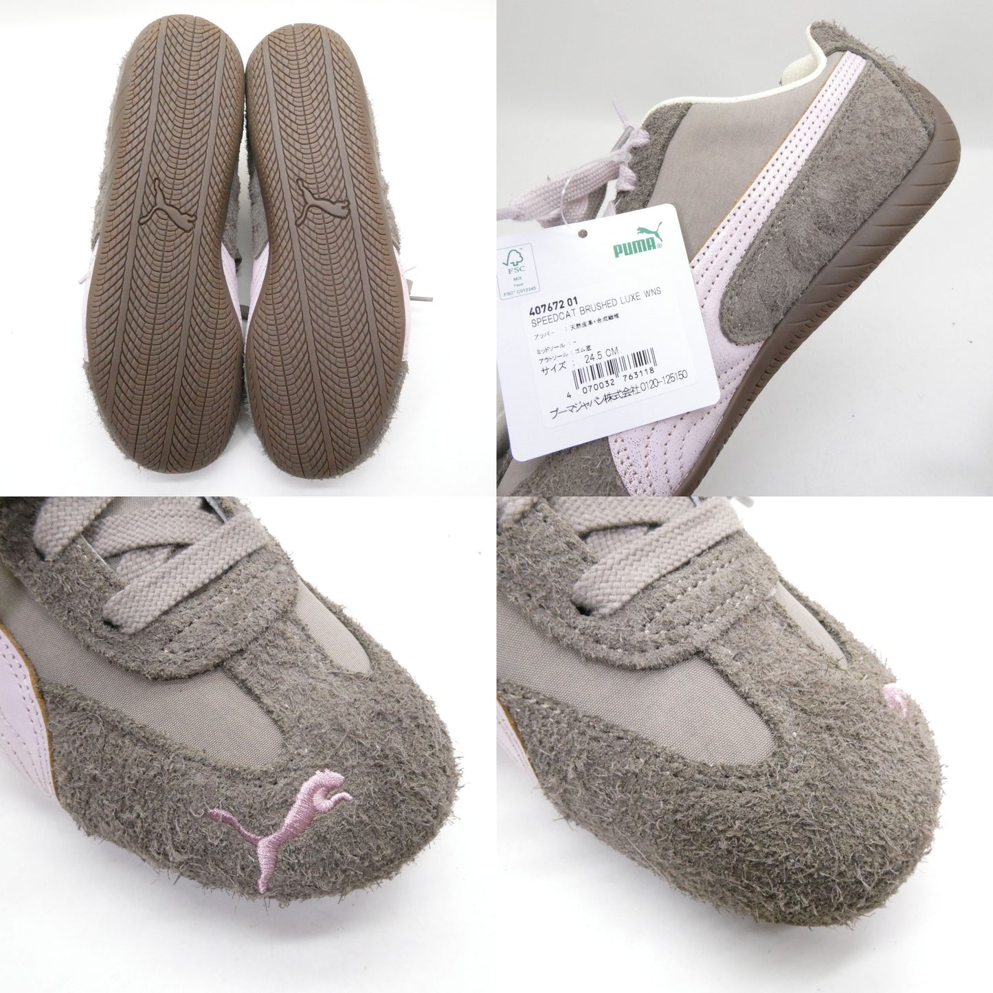 PUMA Speedcat Brushed Luxe Wns Brown Sneakers