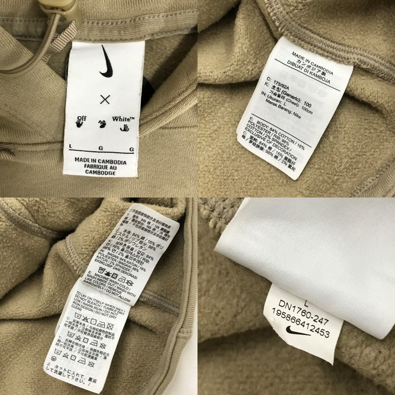 NIKE x OFF-WHITE NRG Fleece Hoodie Beige Size L
