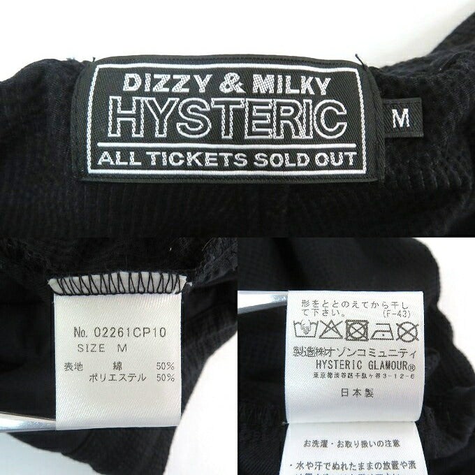 HYSTERIC GLAMOUR MEN Black Easy Pants Size M
