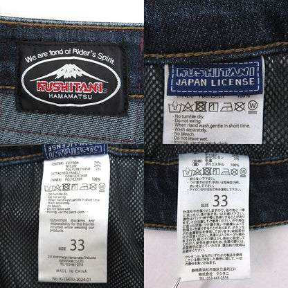 KUSHITANI 24SS Expand Cordura Denim Indigo Size 33