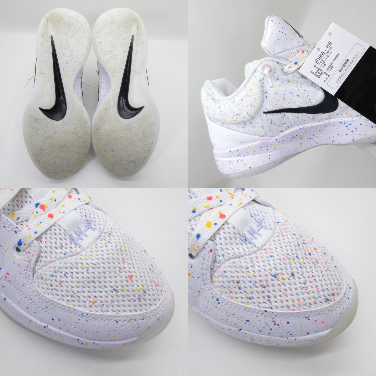 NIKE JA 2 PER EP "JA-BREAKER" Sneakers Size 10