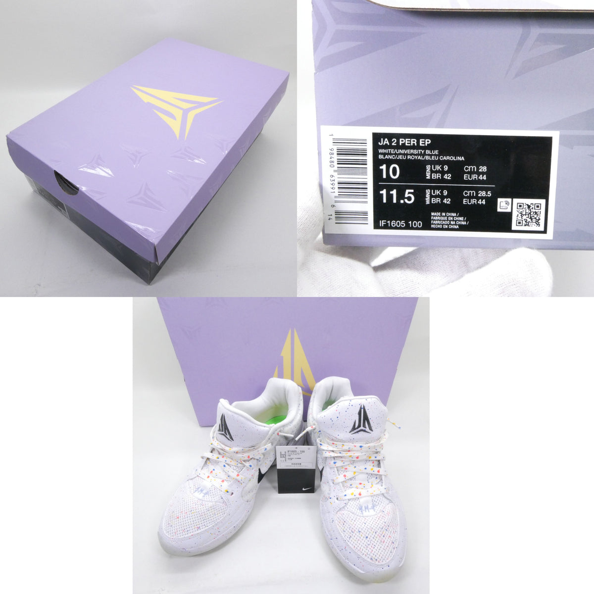 NIKE JA 2 PER EP "JA-BREAKER" Sneakers Size 10