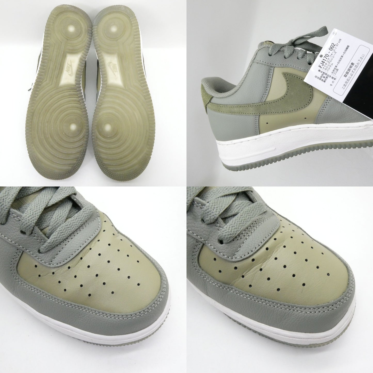 NIKE AIR FORCE 1 '07 LV8 Gray Olive Sneakers Size 10
